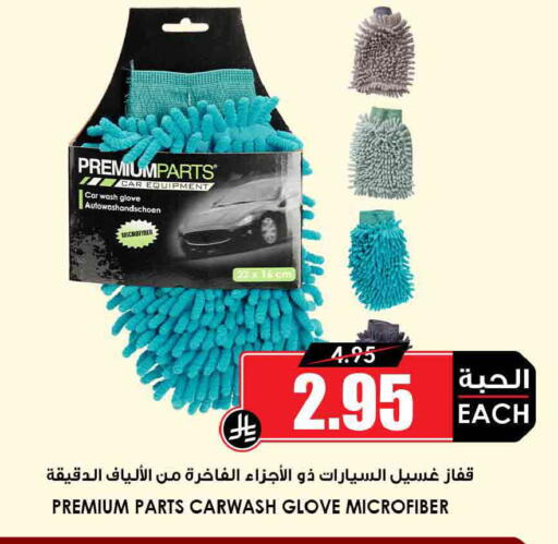 available at أسواق النخبة in مملكة العربية السعودية, السعودية, سعودية - جدة