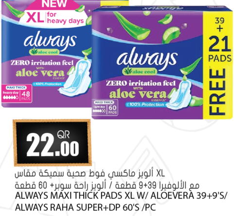 available at جراند هايبرماركت in قطر - الشحانية