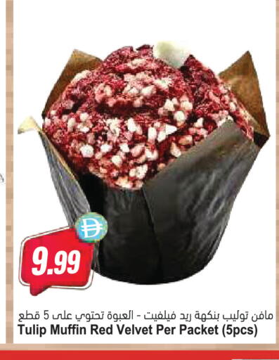 available at Almaya Supermarkets in UAE - Abu Dhabi