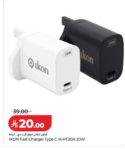 available at LULU Hypermarket in KSA, Saudi Arabia, Saudi - Al-Kharj