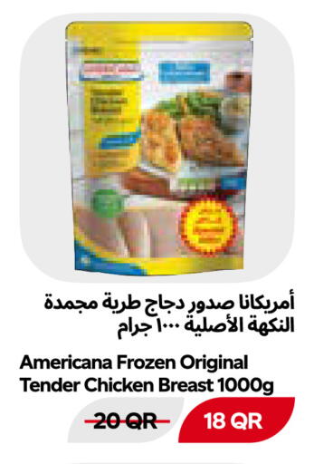 available at Snoomart in Qatar - Al Shamal
