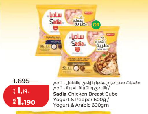 Pepper available at لولو هايبر ماركت in الكويت - مدينة الكويت
