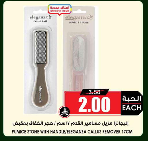 available at Prime Supermarket in KSA, Saudi Arabia, Saudi - Hail