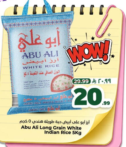 available at نستو in مملكة العربية السعودية, السعودية, سعودية - المنطقة الشرقية