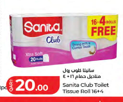 available at LuLu Hypermarket in Qatar - Umm Salal