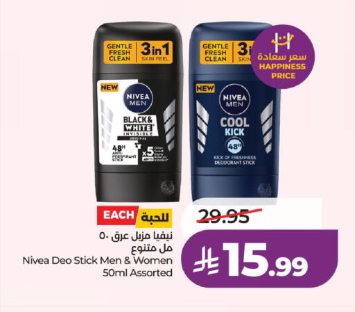 available at LULU Hypermarket in KSA, Saudi Arabia, Saudi - Al Khobar
