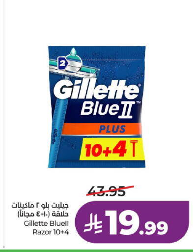 available at LULU Hypermarket in KSA, Saudi Arabia, Saudi - Al-Kharj