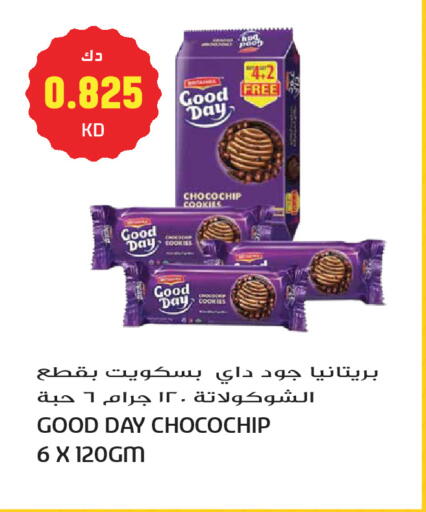 available at Grand Hyper in Kuwait - Kuwait City