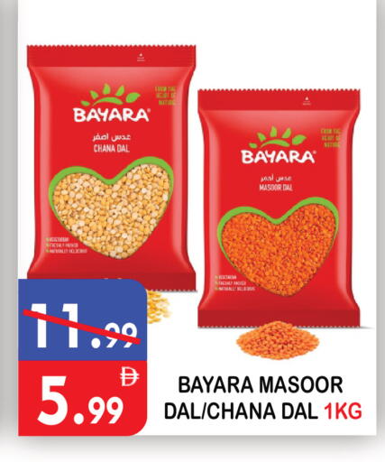 available at United Hypermarket in UAE - Dubai