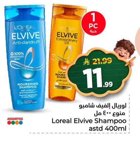 available at نستو in مملكة العربية السعودية, السعودية, سعودية - المنطقة الشرقية