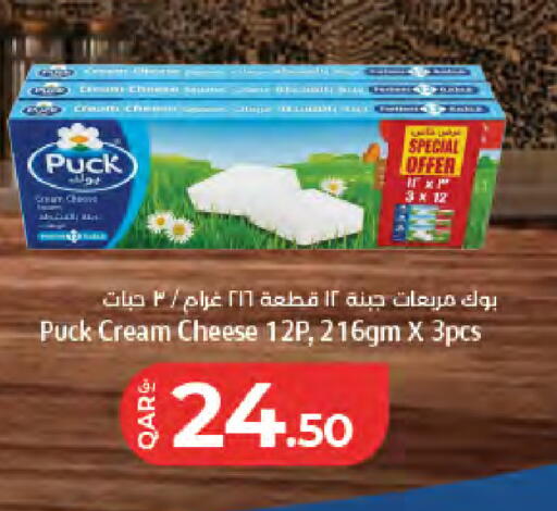 available at LuLu Hypermarket in Qatar - Umm Salal