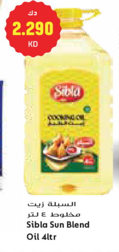 available at Grand Costo in Kuwait - Kuwait City