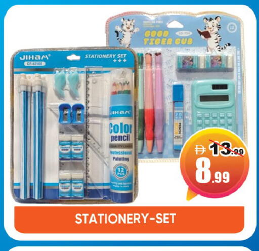 available at Leptis Hypermarket  in UAE - Al Ain