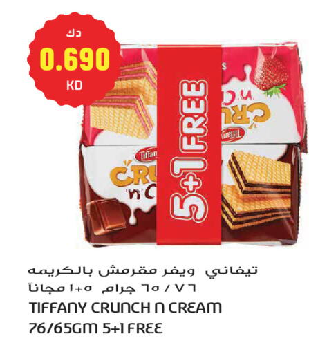 available at جراند هايبر in الكويت - مدينة الكويت