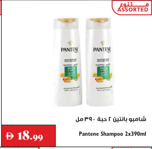 available at Trolleys Supermarket in UAE - Dubai