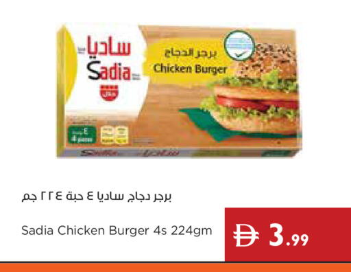 available at Istanbul Supermarket in UAE - Dubai