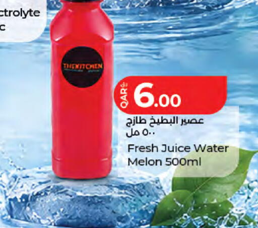 Melon available at LuLu Hypermarket in Qatar - Al-Shahaniya
