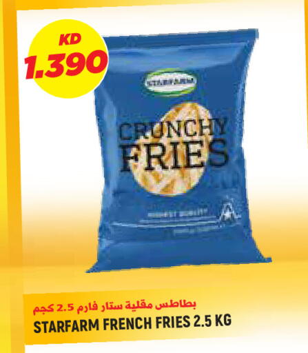 available at Sabsah Hypermarket in Kuwait - Kuwait City