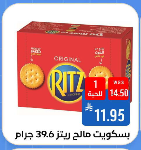 available at شبرا الطائف in مملكة العربية السعودية, السعودية, سعودية - مكة المكرمة