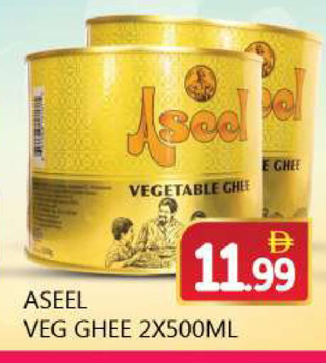 available at سوق المبارك هايبرماركت in الإمارات العربية المتحدة , الامارات - الشارقة / عجمان