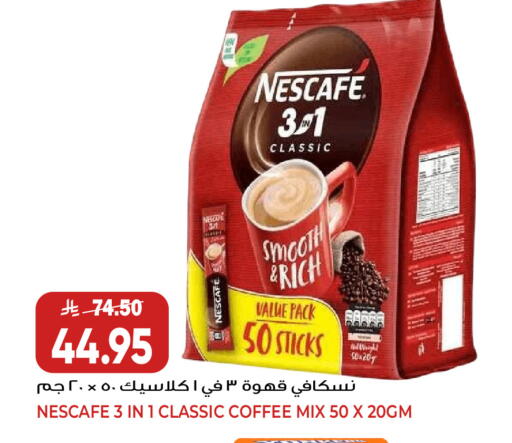 available at Grand Hyper in KSA, Saudi Arabia, Saudi - Jeddah