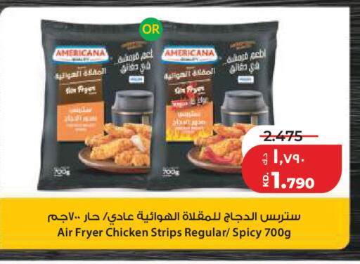 available at لولو هايبر ماركت in الكويت - مدينة الكويت