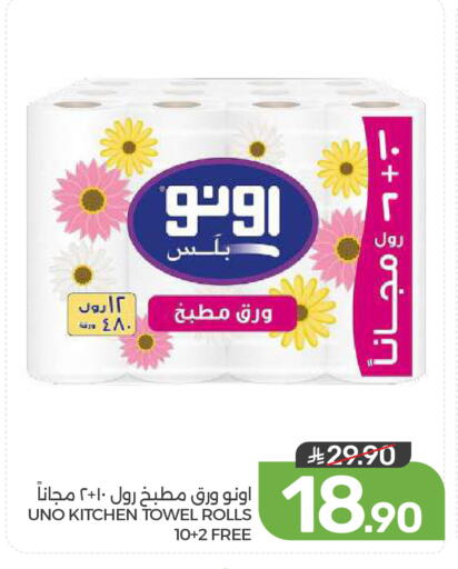 available at  مـزايــا in مملكة العربية السعودية, السعودية, سعودية - القطيف‎