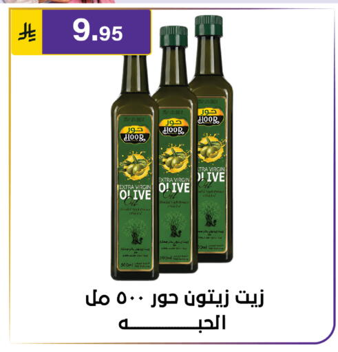available at الحسين توب أب in مملكة العربية السعودية, السعودية, سعودية - الرياض