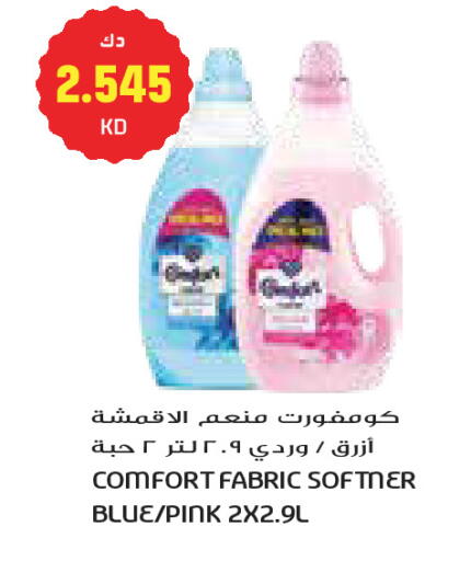 available at جراند كوستو in الكويت - مدينة الكويت