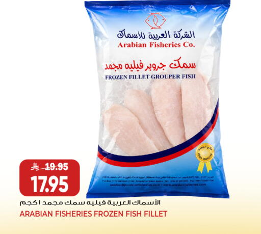 available at جراند هايبر in مملكة العربية السعودية, السعودية, سعودية - جدة