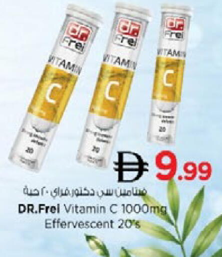 available at نستو هايبرماركت in الإمارات العربية المتحدة , الامارات - دبي
