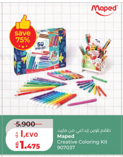 available at Lulu Hypermarket  in Kuwait - Kuwait City