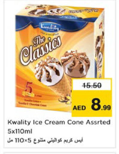 available at نستو هايبرماركت in الإمارات العربية المتحدة , الامارات - رَأْس ٱلْخَيْمَة
