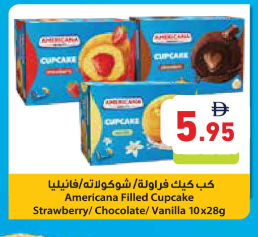 Strawberry Vanilla available at أسواق رامز in الإمارات العربية المتحدة , الامارات - رَأْس ٱلْخَيْمَة