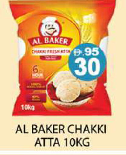 available at زين مارت سوبرماركت in الإمارات العربية المتحدة , الامارات - رَأْس ٱلْخَيْمَة