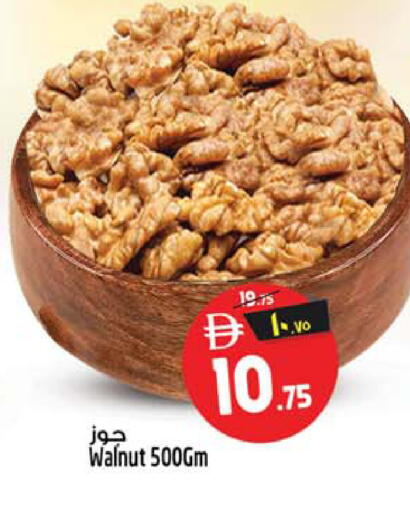 available at SAFARI HYPERMARKET  in UAE - Ras al Khaimah