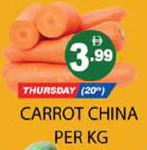 Carrot from China available at Zain Mart Supermarket in UAE - Ras al Khaimah