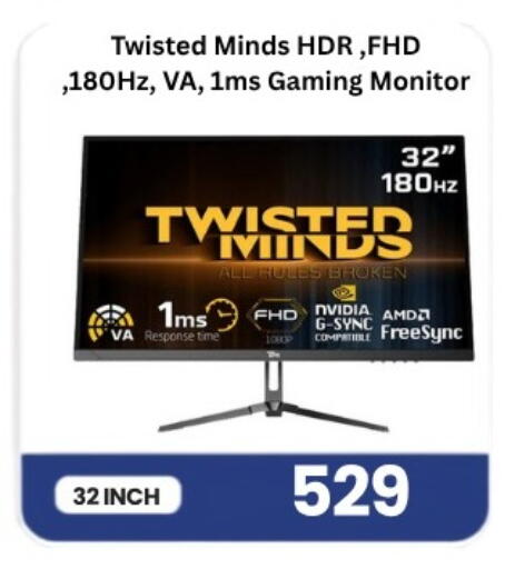 available at ماجد موبايل in قطر - الشمال