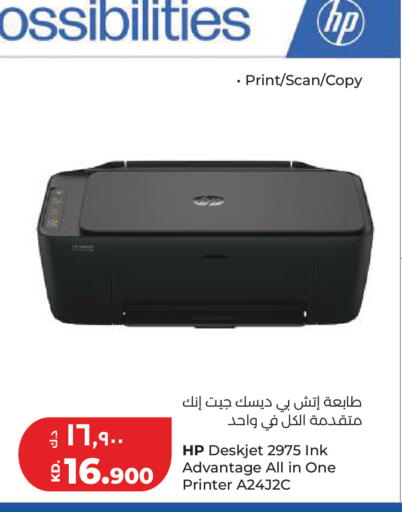 available at Lulu Hypermarket  in Kuwait - Kuwait City