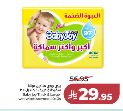 available at لولو هايبرماركت in مملكة العربية السعودية, السعودية, سعودية - الخرج