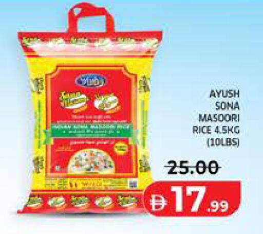 available at Seven Emirates Supermarket in UAE - Abu Dhabi