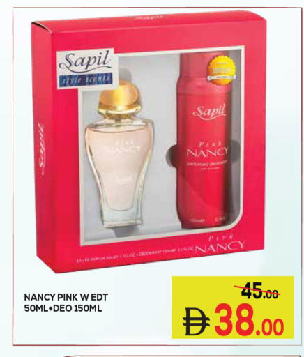 available at كيرالا هايبرماركت in الإمارات العربية المتحدة , الامارات - رَأْس ٱلْخَيْمَة