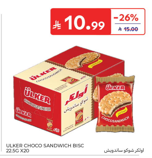 available at Carrefour in KSA, Saudi Arabia, Saudi - Medina
