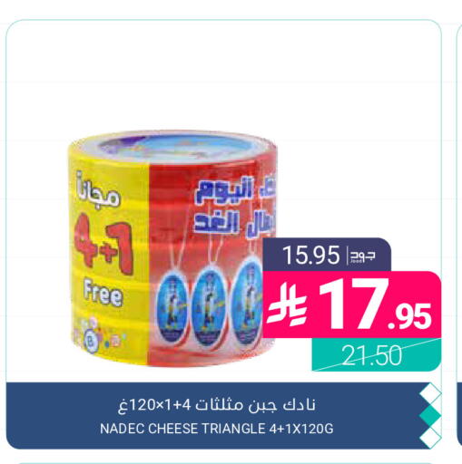 available at Muntazah Markets in KSA, Saudi Arabia, Saudi - Qatif