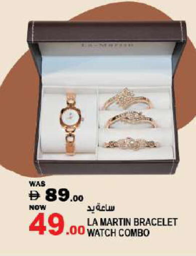 available at Hashim Hypermarket in UAE - Sharjah / Ajman