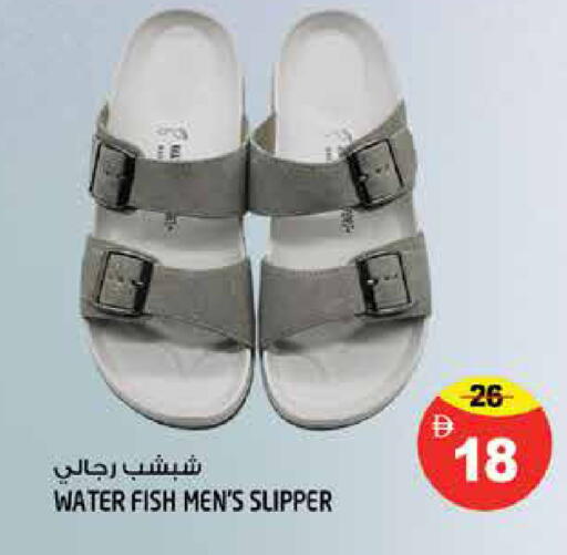 available at Hashim Hypermarket in UAE - Sharjah / Ajman
