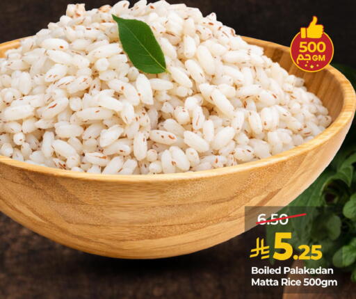 available at LULU Hypermarket in KSA, Saudi Arabia, Saudi - Al Khobar