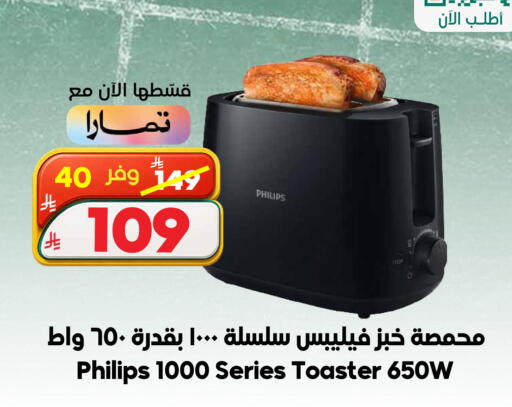 available at Dukan in KSA, Saudi Arabia, Saudi - Jeddah