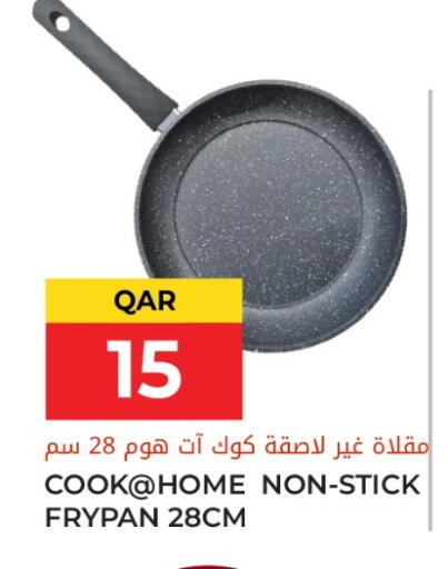 available at Grand Hypermarket in Qatar - Al Wakra