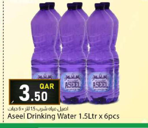available at Dana Market in Qatar - Al Wakra
